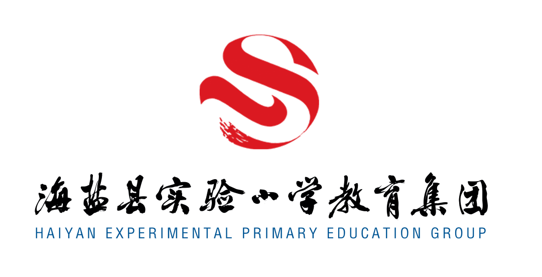 百年华诞唱响校歌给党听海盐县实验小学教育集团星火