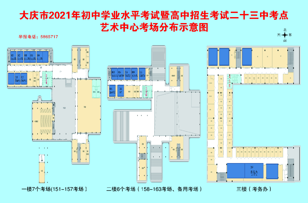 大庆市第四中学平面图图片