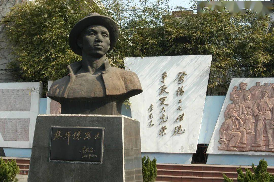 党史中车人物志林祥谦头可断血可流工不可复