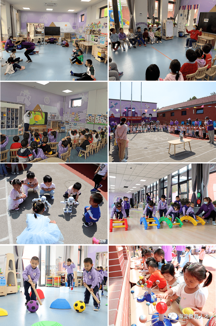 一校一宣多岗直招之清华附中上庄学校附设幼儿班
