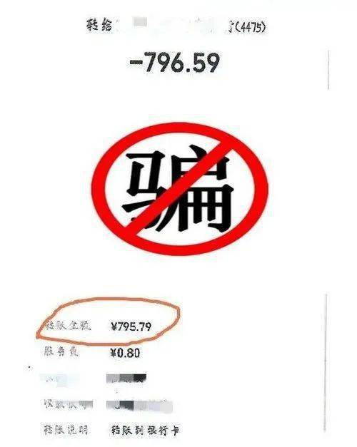 转转卖账号7天后能提现吗是真的吗