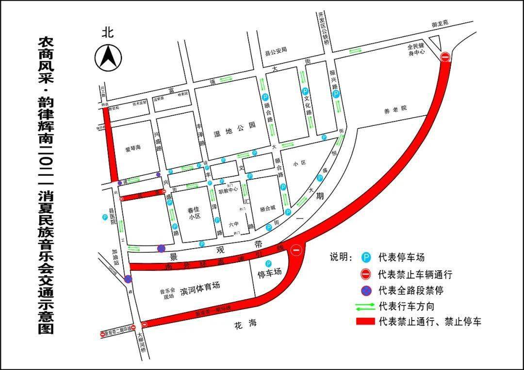 輝南縣公安局交通管理大隊2021年6月23日返回搜狐,查看更多