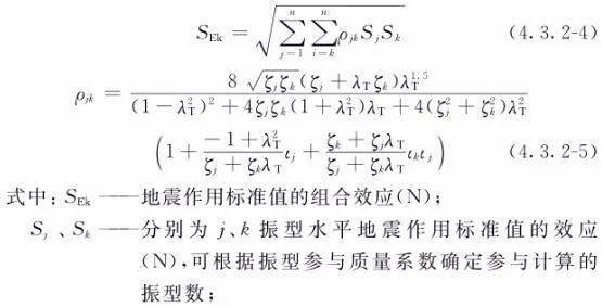 简谱b下面3_下面条(2)