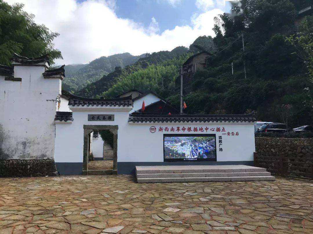 走进红色浙西南 | 追忆松阳红色足迹_小吉村