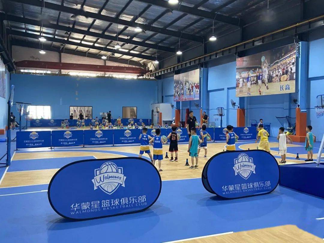 2021亲子卡联盟商家速看华蒙星篮球俱乐部