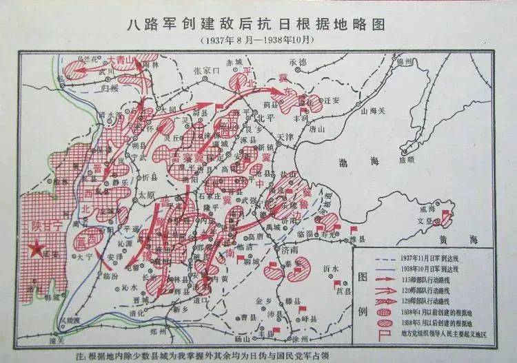 敌后抗日根据地名称图片