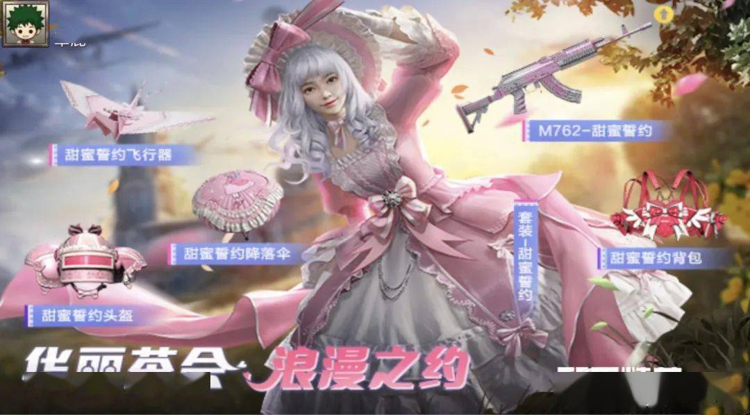 吃鸡新军需设计一成不变的真正原因终于找到了细思极恐