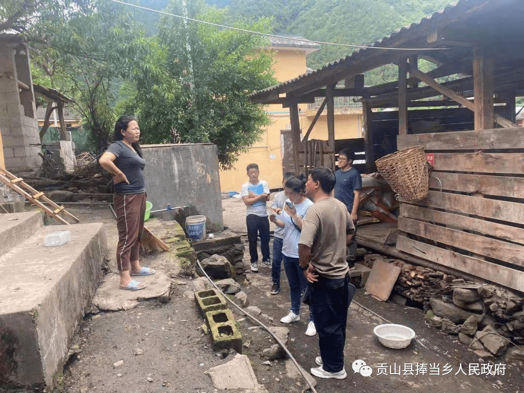 捧当乡开展矛盾纠纷大排查大化解工作