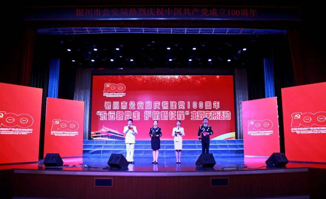 迎接建团100周年活动策划方案