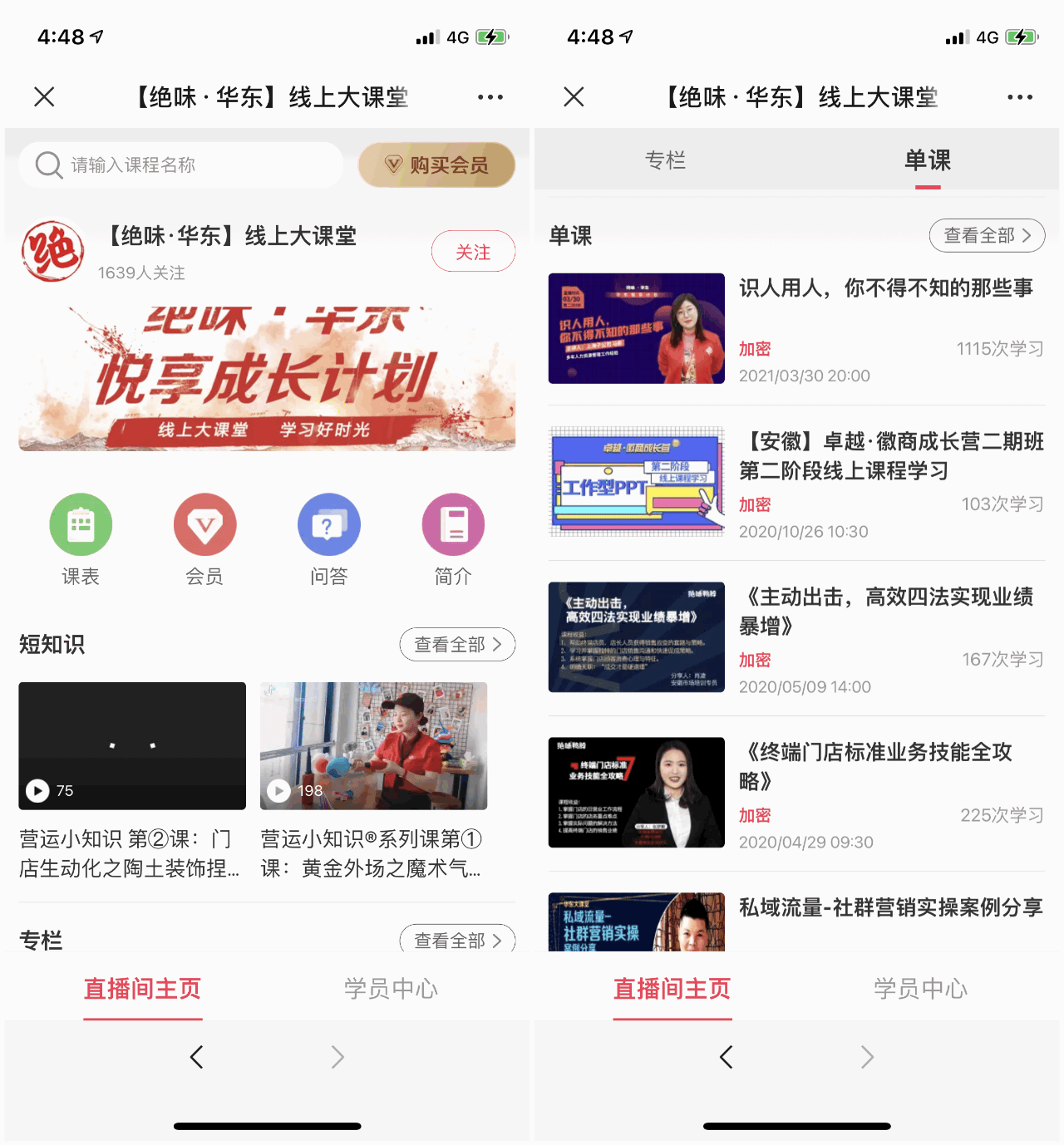 大家怎么看待蜜雪冰城 26cd55751257410fbb1e92c00c00824e.png