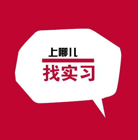 湖州兼职招聘_农信招聘 2019湖州南浔农村商业银行招聘45人(3)