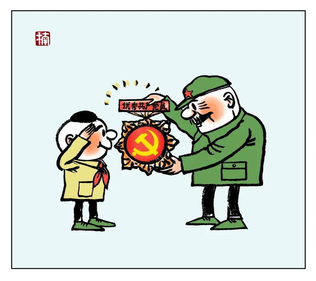 庆祝建党百年一份手稿一枚纪念章一名老党员