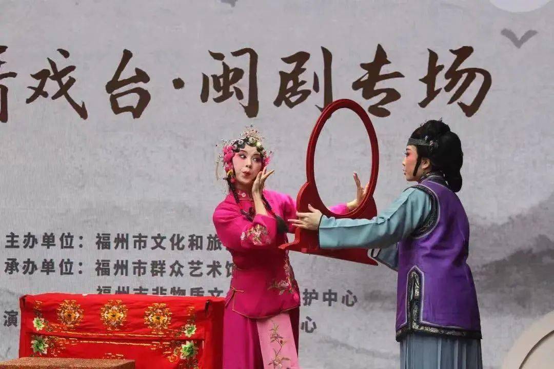演出预告古厝戏台庆建党百年华诞6月26日上午感受闽剧红色经典