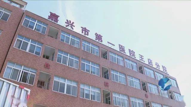 嘉兴市第一医院王店分院院长 屠卫东:托管以后我们王店人民医院整体的