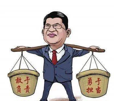 我的职责是什么我的职责是什么作者姚国旺