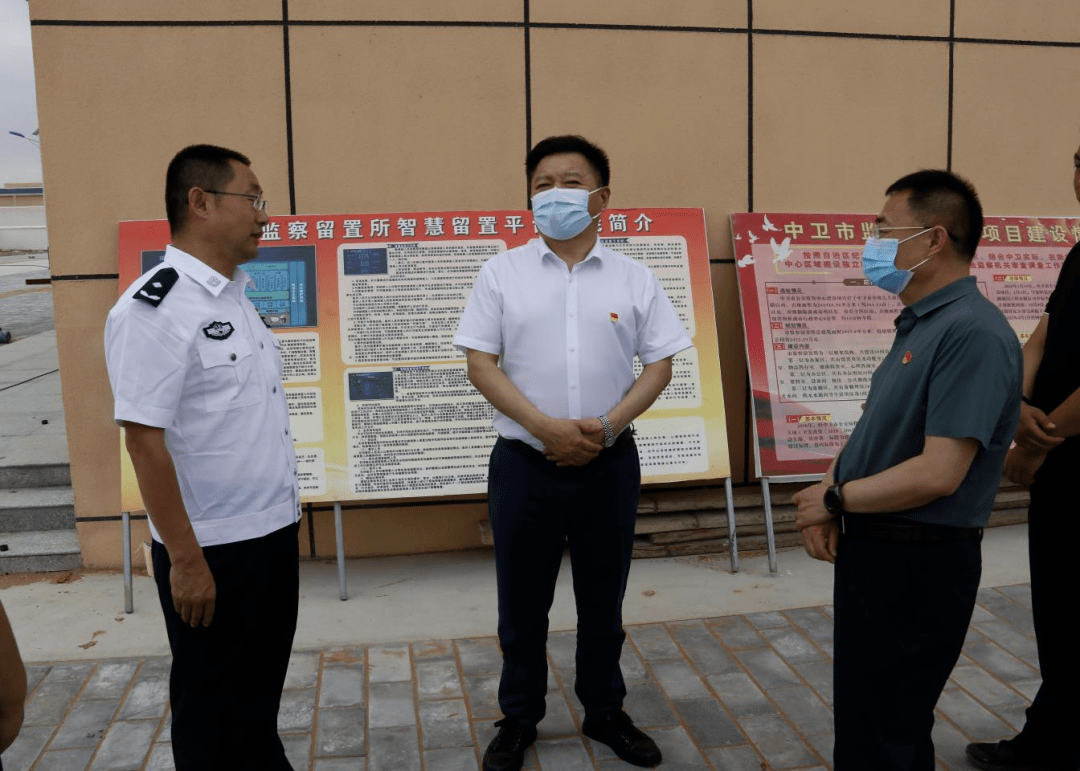 刘凯华到监察留置所督导调研工作