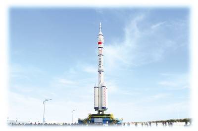 运载火箭|揭秘中国载人航天“神箭”（筑梦“太空之家”——中国空间站建设