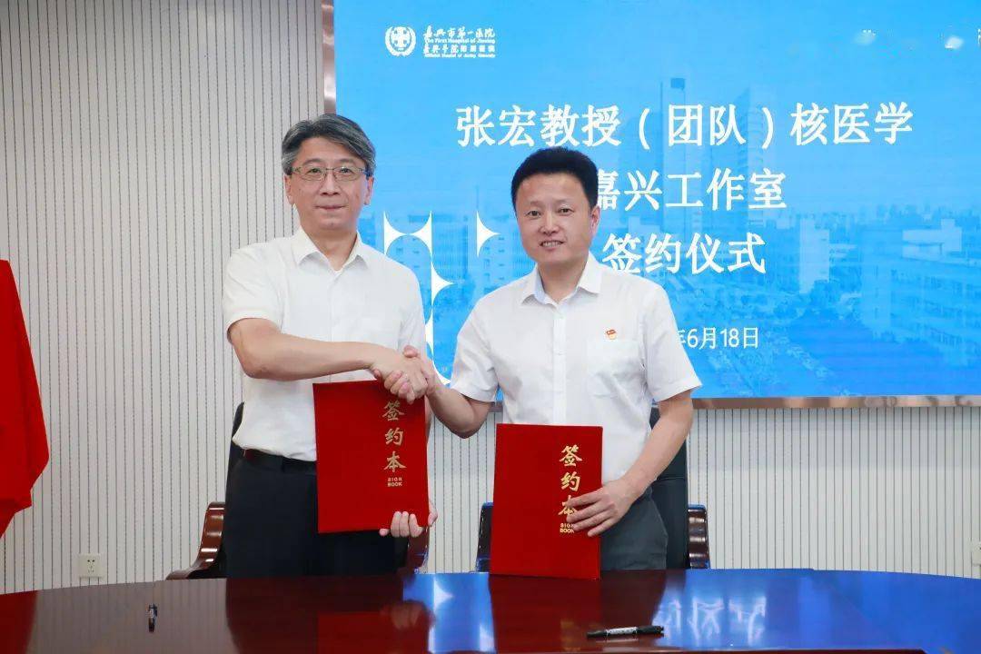 促进学科迅速发展,6月18日下午,浙江大学医学院附属第二医院"张宏教授