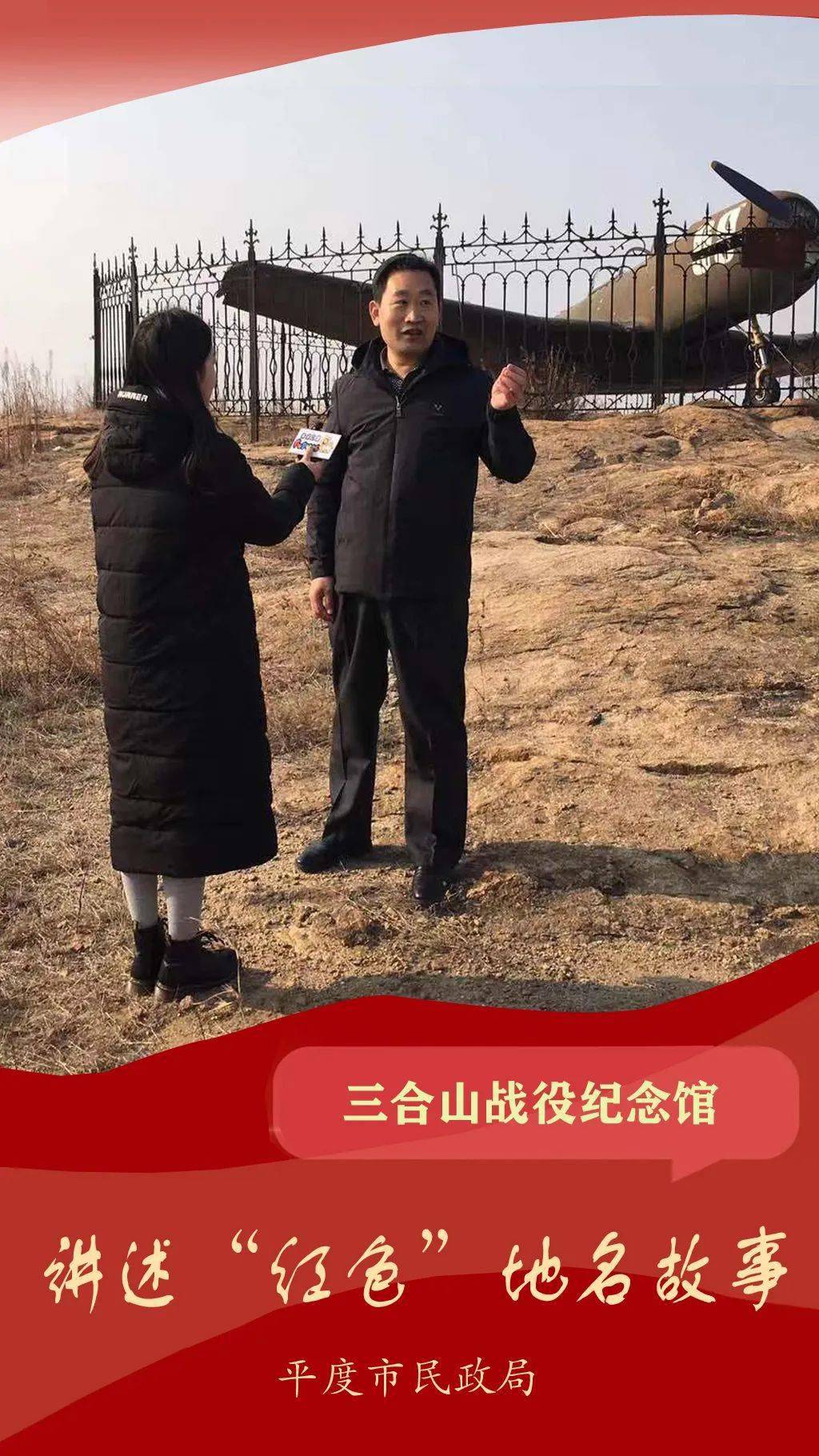 向建党100周年献礼市民政局我为群众办实事工作见成效