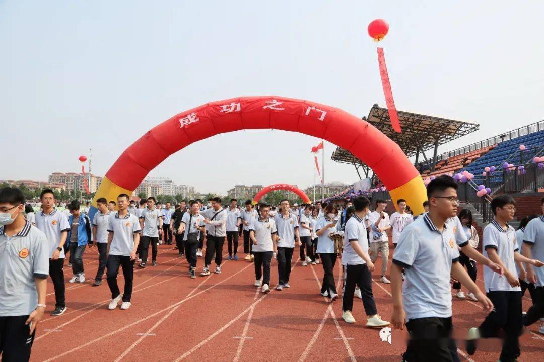 潍坊四中2021届毕业生毕业典礼隆重举行