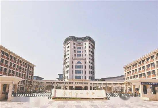 户籍关系属于东海街道原云山村的小学毕业生可选择泉州市东海中学就读