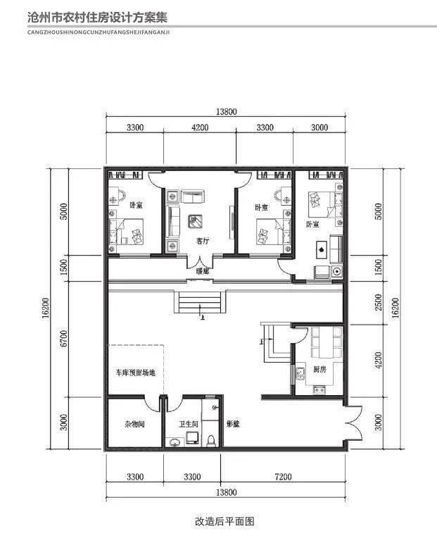 滄州市住建局最新通知今後農村房子可以這樣建設計圖來了