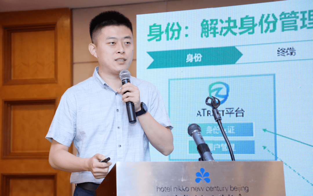 深信服受邀出席cio论坛:以"零信任"最小访问模型保障业务数据安全