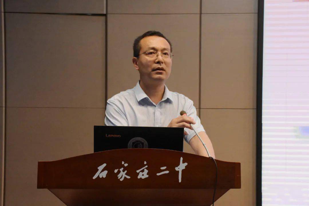 遇变局开新局 持规范做模范 | 石家庄二中召开"五项管理"推进会