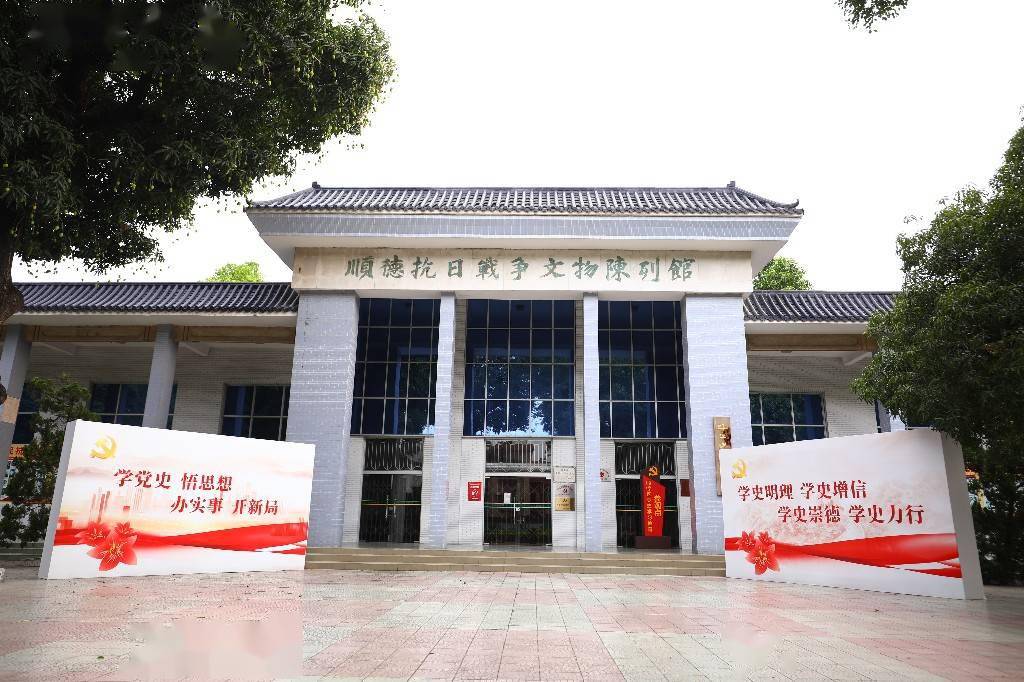 西海抗日烈士陵园拟入选第九批广东省爱国主义教育基地