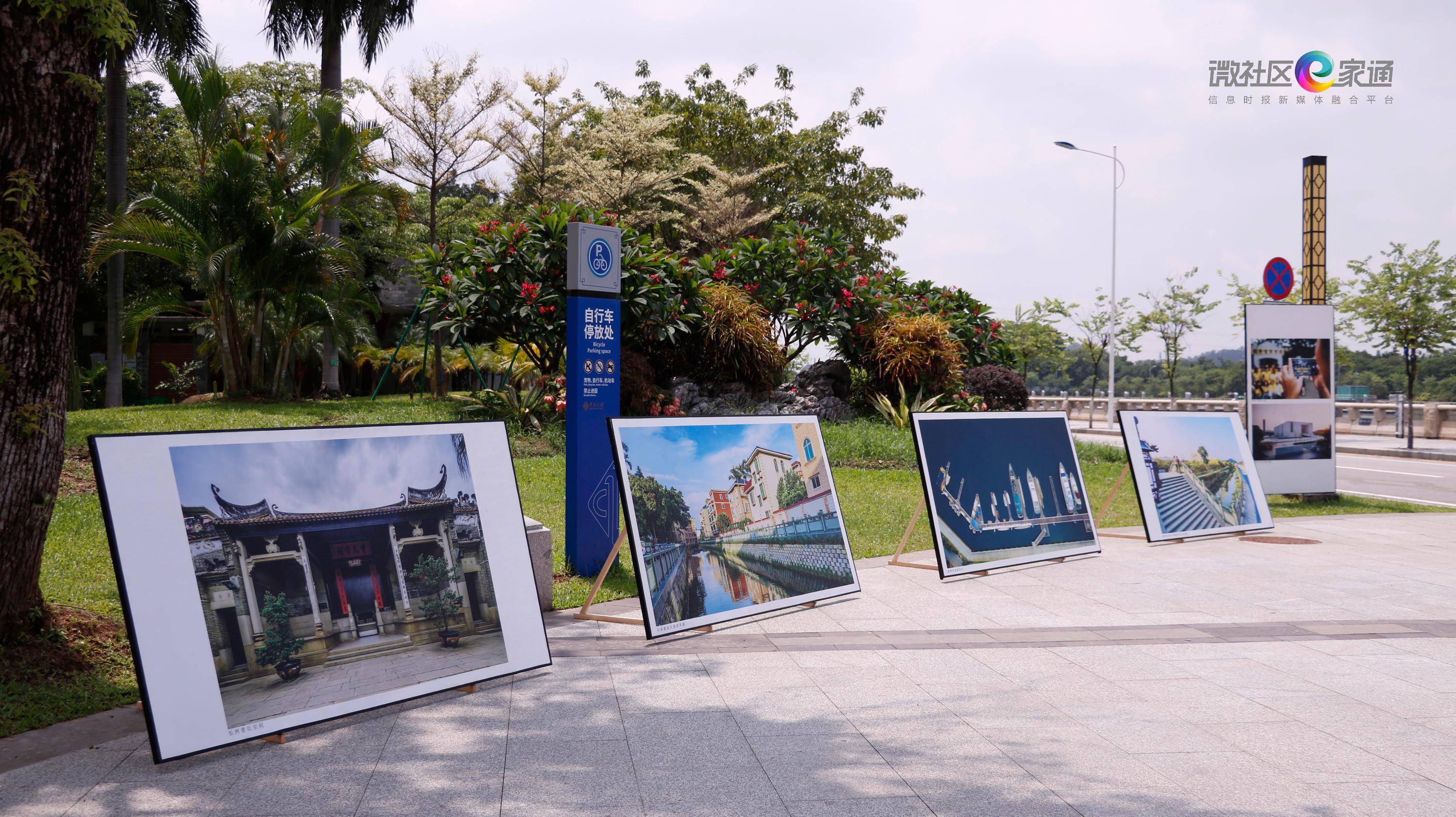 展览绿水青山入光影大美长洲主题摄影展今日开幕