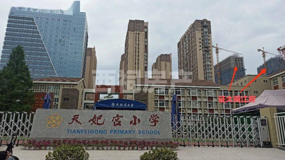 在这里买房就是为了方便小孩上学,"本来准备让小孩在天妃宫小学上学