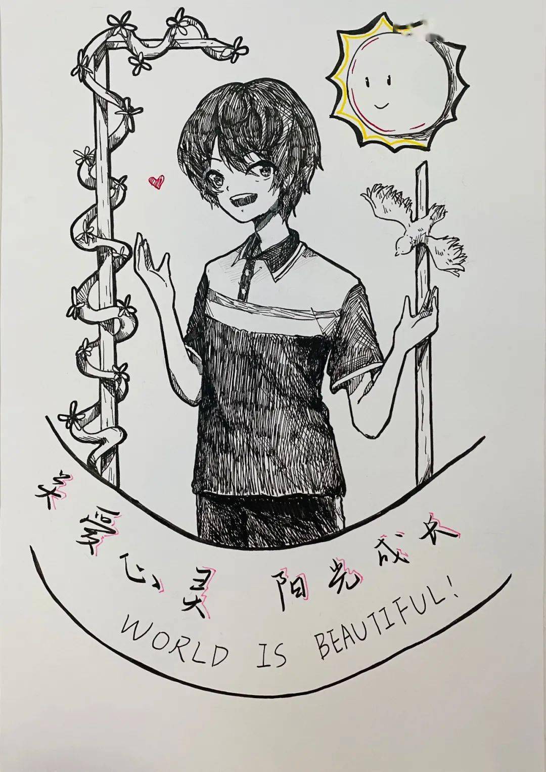 广州市禺山高级中学525心理健康教育节"心理作品比赛"结果出炉啦!