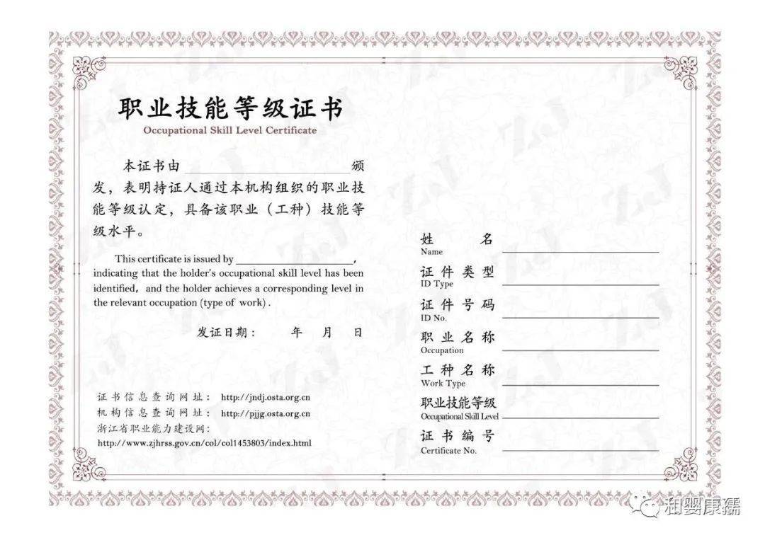 育婴员,茶艺师,美容师,中西式面点~~职工就业技能培训开始啦