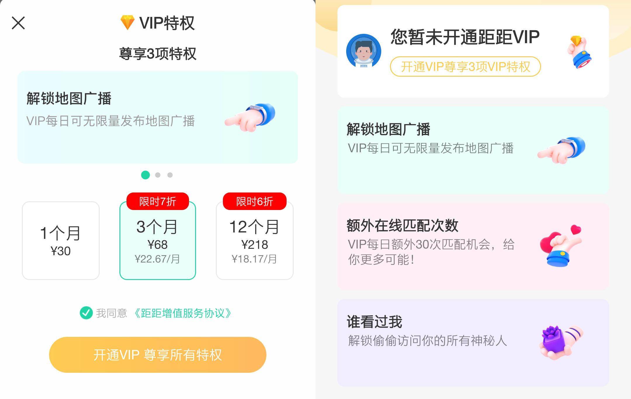 怎样找到一个人的社交账号 43aa5f51c2524e2ab7c1d4c33e1385bc.jpeg