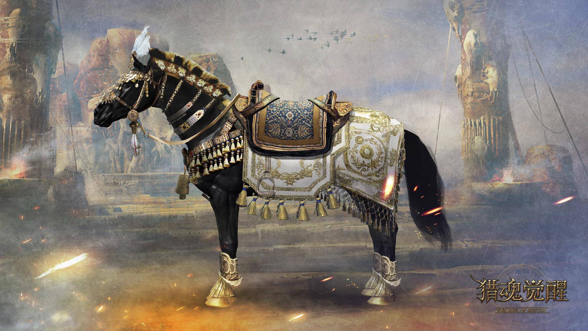 神秘异域风情 《猎魂觉醒》"梦回丝路"全新沙漠风外观亮相_马具