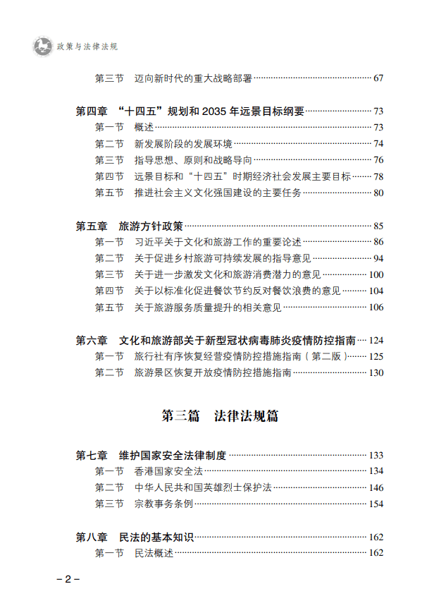 55091df8ba0244b1b546cd1081550cce.png