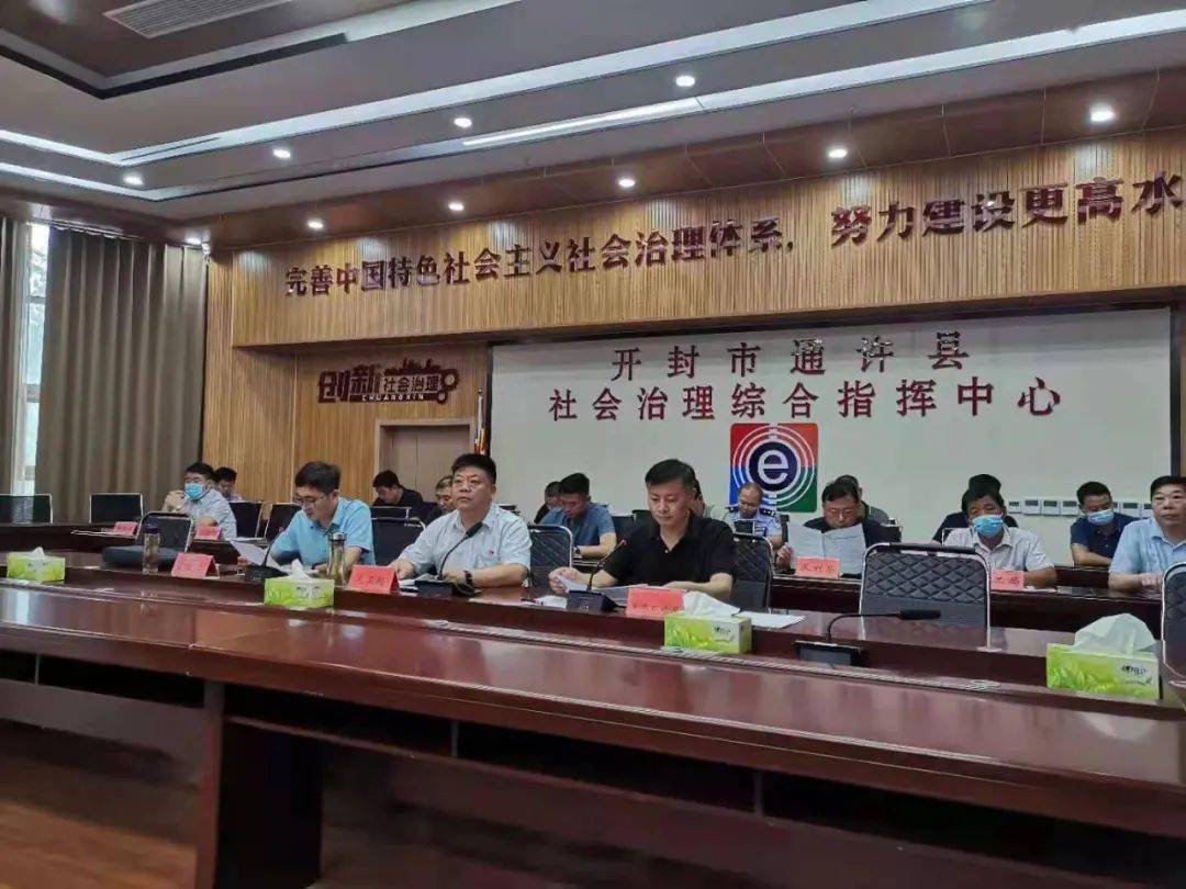 市生态环境局通许分局局长王申宣读《关于成立通许县环境空气质量保障