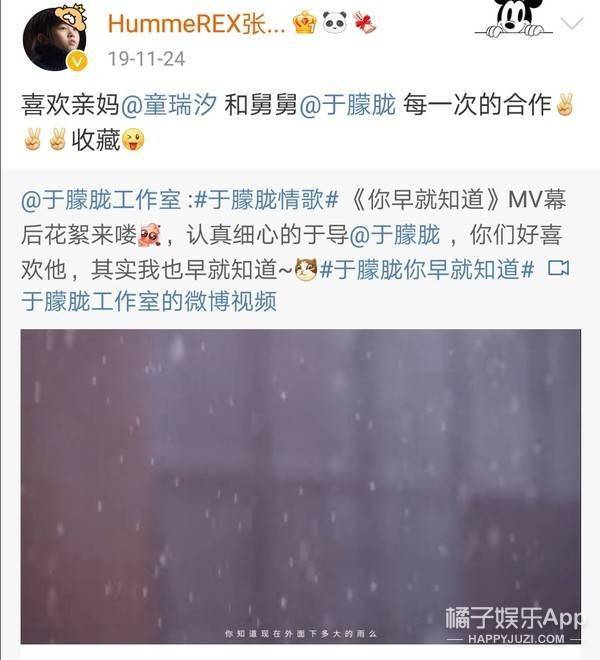 还记得《三生三世》阿离吗?他妈是于朦胧的摄影师?