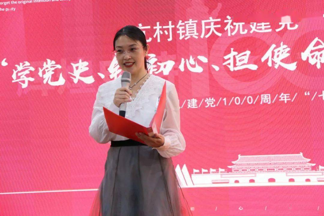 获嘉县亢村镇举办庆祝建党100周年党史知识竞赛活动