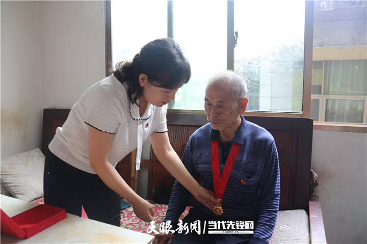 仁怀市大坝镇举行"光荣在党五十年"纪念章颁发仪式