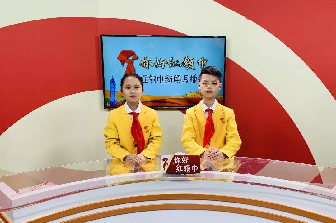 由红领巾小主播进行播报宣传,引导少先队员们从小紧跟时事热点,通过