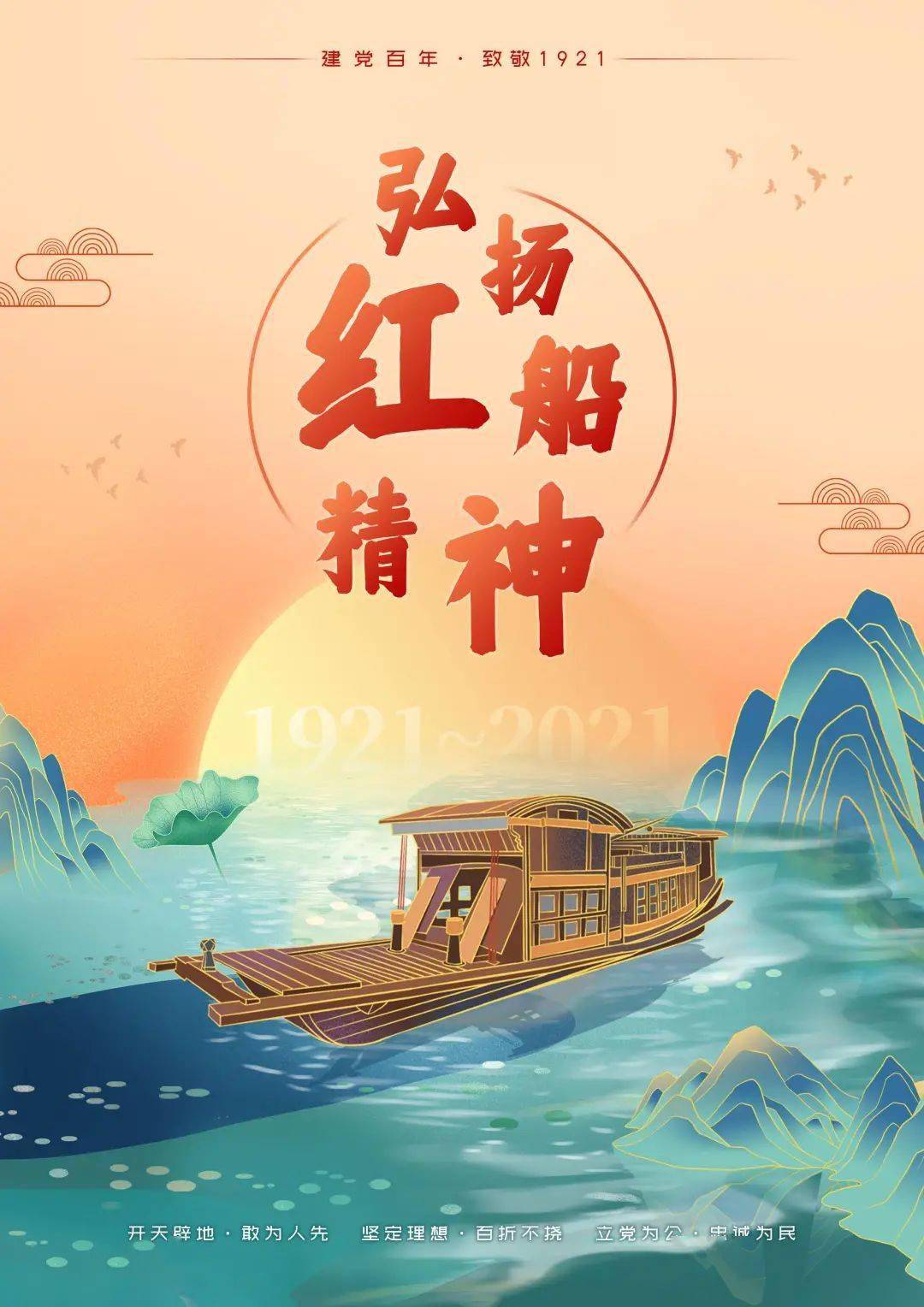 台湾是中国的一个省海报 cee7c27a01bd4a2393a022afc13526f7.jpeg