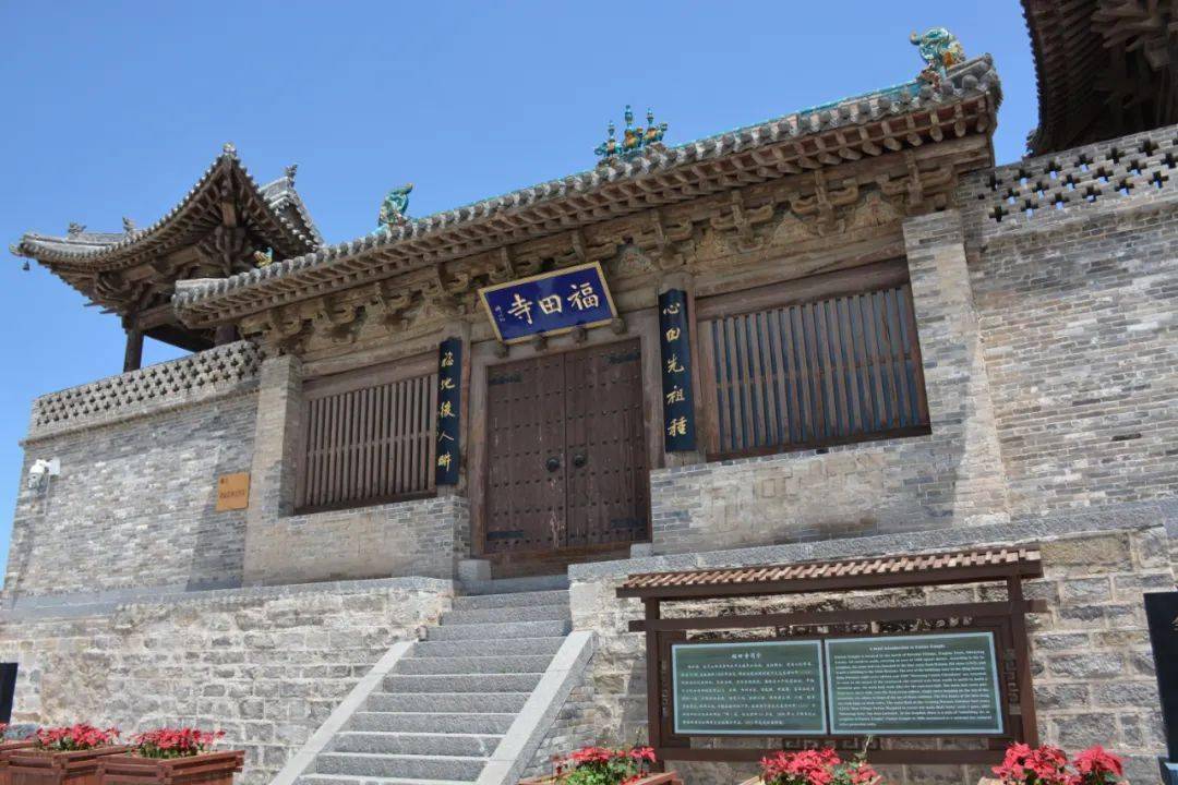 晉中這個寺廟存元代遺構,距今近千年!_建築