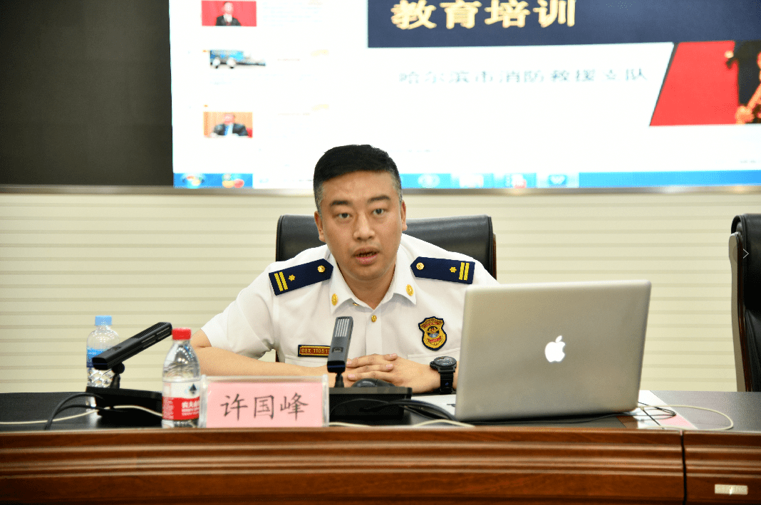 哈尔滨市消防救援支队联合市卫健委组织全市医疗系统召