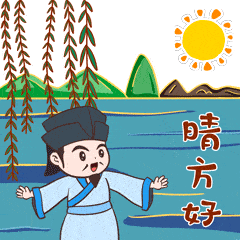 双西姐妹花带着表情包来了,还不赶紧来收?_西湖