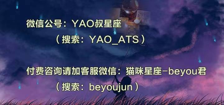 十二星座21年6月26日运势 周末愉快 玩乐