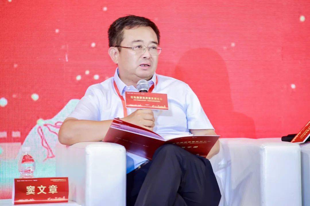 谢源明井冈山管理局旅游管理处副处长李亚军陕西省旅游设计院院长马婷