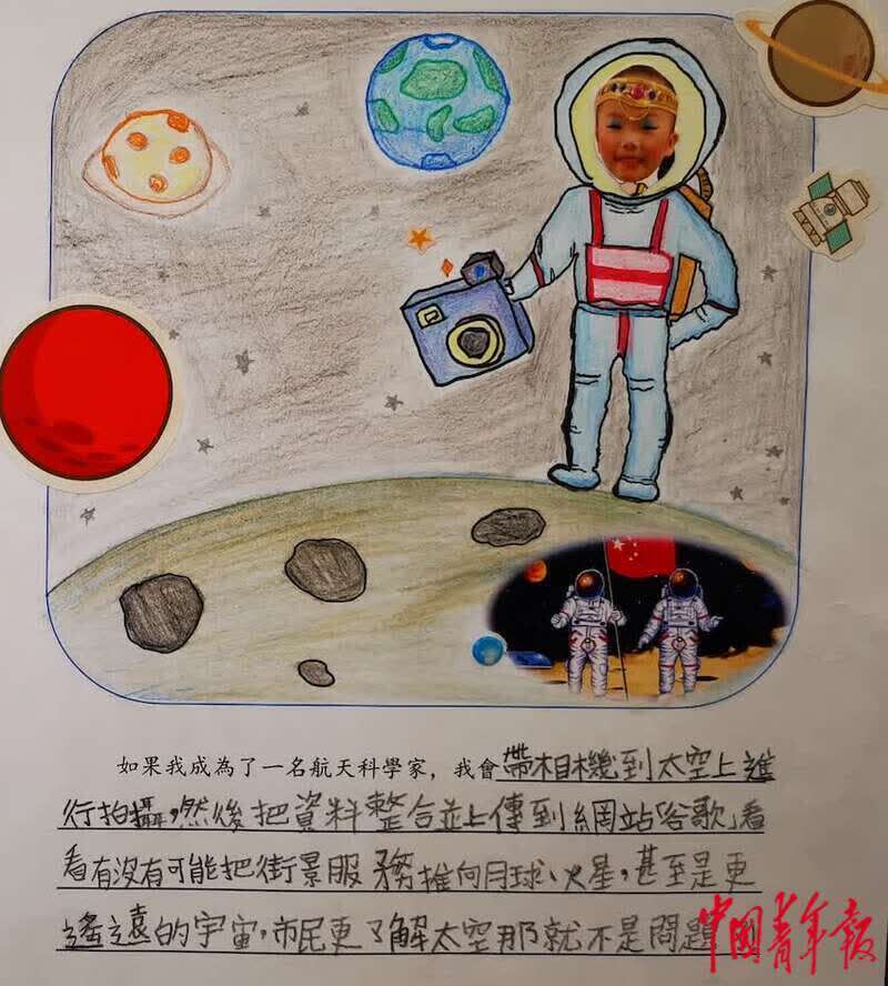 香港|组图丨香港青少年的航天梦