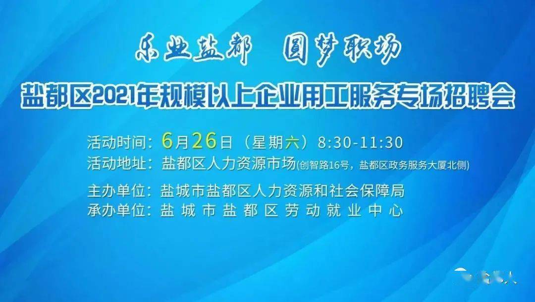 广州大学招聘_谷琶公告 广州大学公共管理学院2021年博士后研究人员招聘简章(2)