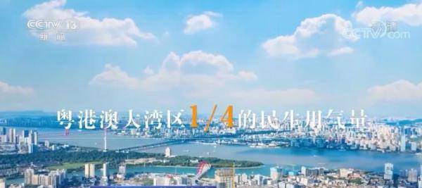 数据|大气田“深海一号”有多牛？一组数据带您了解！